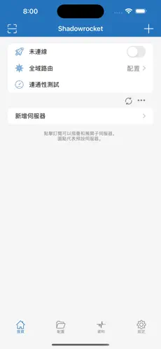 永久翻国外梯子android下载效果预览图