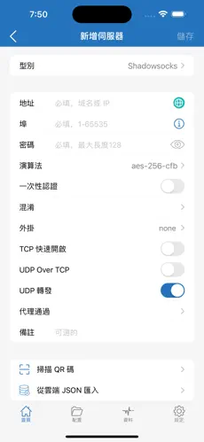 梯子试用三小时加速器android下载效果预览图