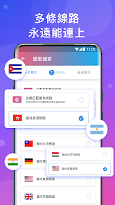 快连vpnproandroid下载效果预览图