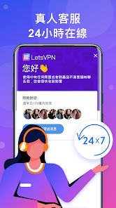 快连vpnproandroid下载效果预览图